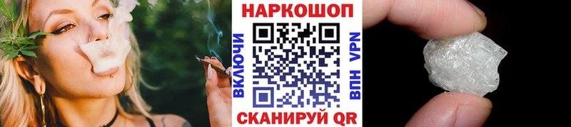 Названия наркотиков Симферополь МАРИХУАНА АМФ Мефедрон
