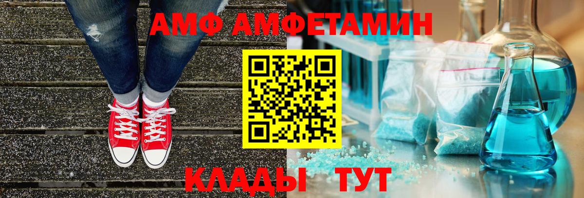 АМФ Premium Симферополь