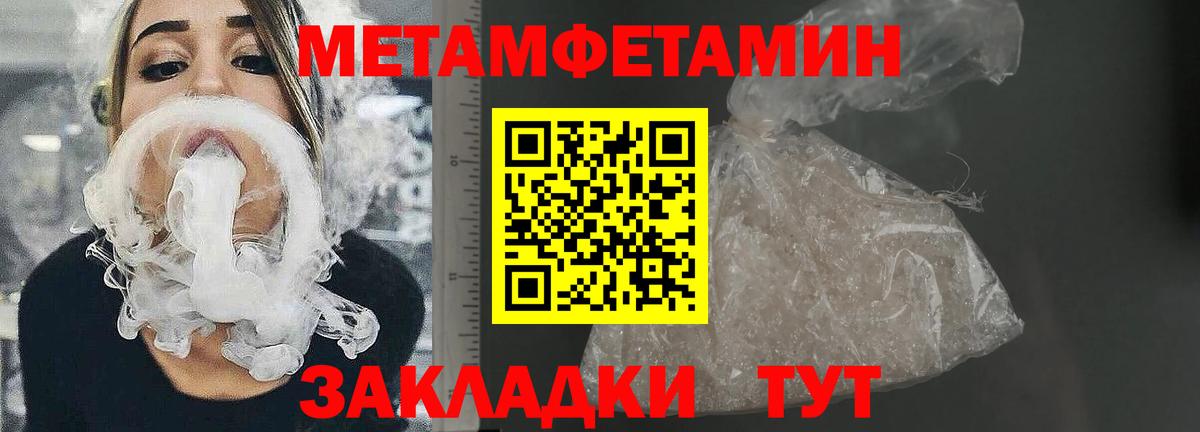 АМФ Premium  Amphetamine  Симферополь  Вход с VPN 