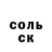 ГЕРОИН белый nottaja