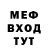 МДМА молли Mix shots