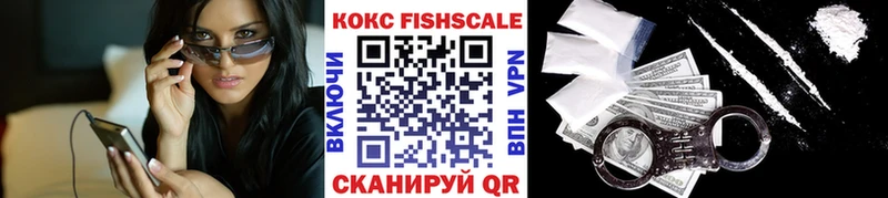 Кокаин 97%  Симферополь 