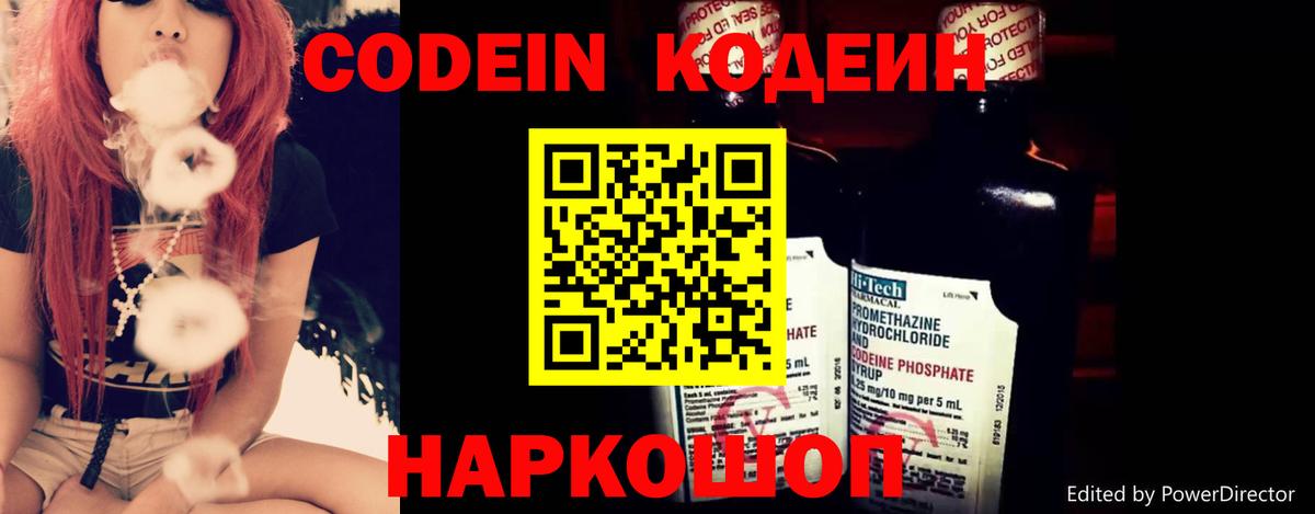 Меф Симферополь
