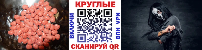 ЭКСТАЗИ бентли  Симферополь 