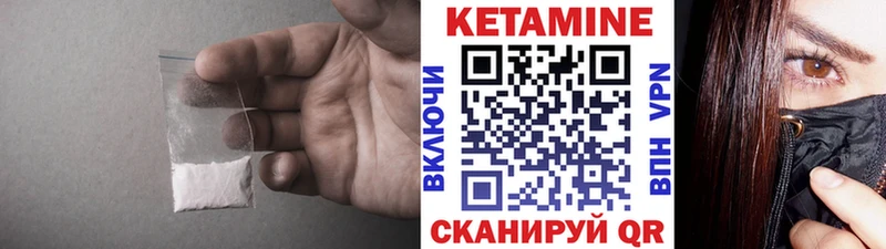 KRAKEN   Симферополь  Кетамин ketamine  наркошоп 