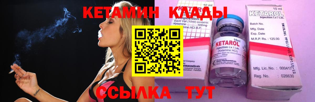 Симферополь  Кетамин VHQ  MEGA сайт  Вход с VPN 