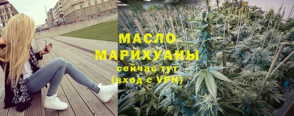 ECSTASY Осинники