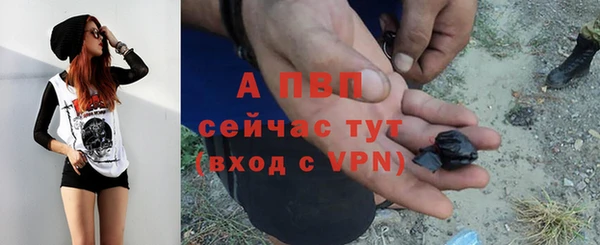 молекула духа Остров