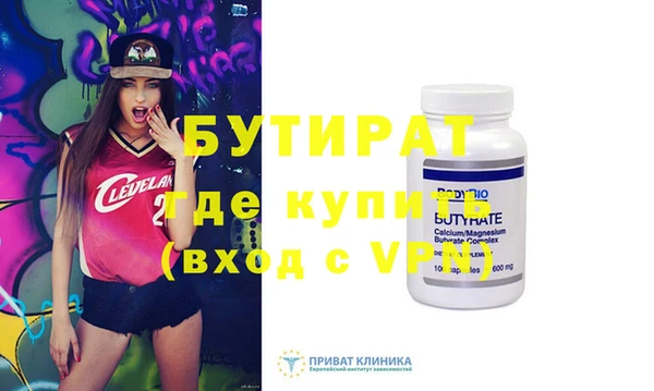2c-b Няндома