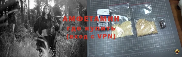 прущий лед Бутурлиновка