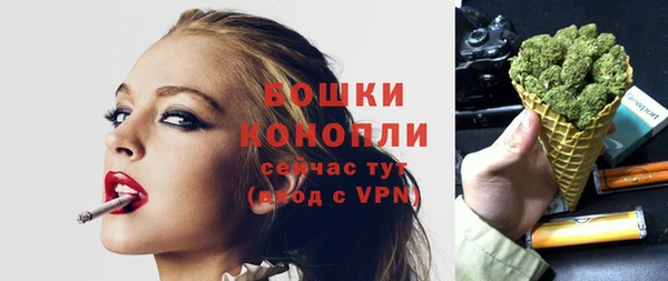 герыч Валдай