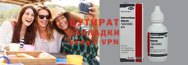 прущая мука Нязепетровск