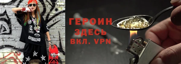 прущая мука Нязепетровск