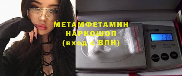 ГАЛЛЮЦИНОГЕННЫЕ ГРИБЫ Осташков
