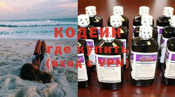 молекула духа Остров
