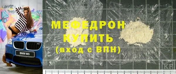 прущая мука Нязепетровск