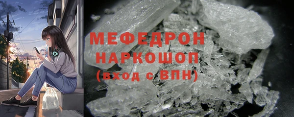 экстази Нягань