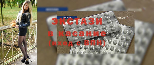 экстази Нягань