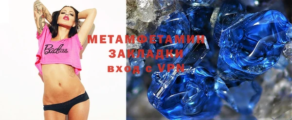 молекула духа Остров
