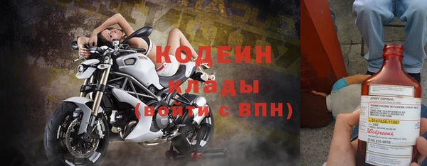 герыч Валдай