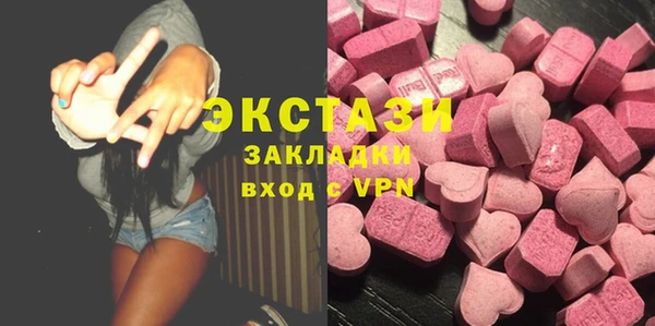 молекула духа Остров