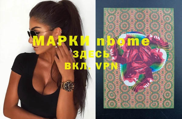 ГАЛЛЮЦИНОГЕННЫЕ ГРИБЫ Осташков