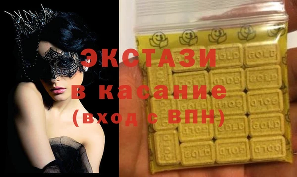 экстази Нягань