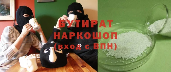 прущая мука Нязепетровск