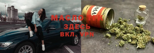 прущий лед Бутурлиновка