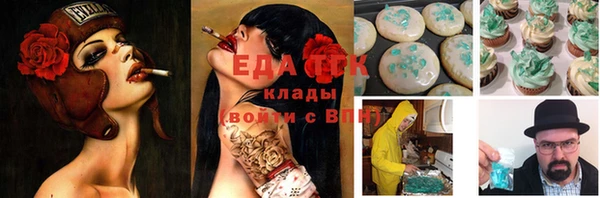 прущая мука Нязепетровск