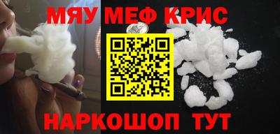 амфетамин Гусь-Хрустальный