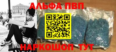 мдпв Балашиха