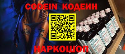 бошки Гусиноозёрск