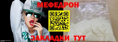 амфетамин Гусь-Хрустальный