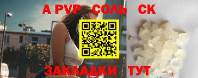 бошки Гусиноозёрск