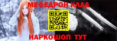 бошки Гусиноозёрск