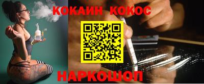 амфетамин Гусь-Хрустальный