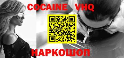 бошки Гусиноозёрск