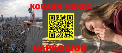 метамфетамин Балахна