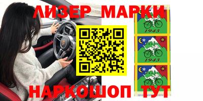 метамфетамин Балахна