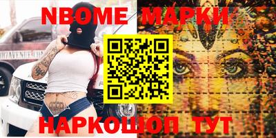 бошки Гусиноозёрск