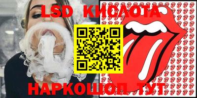 амфетамин Гусь-Хрустальный