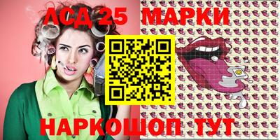 метамфетамин Балахна