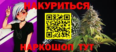 бошки Гусиноозёрск