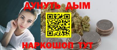 бошки Гусиноозёрск