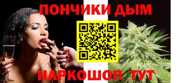 spice Донской