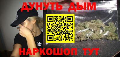 бошки Гусиноозёрск