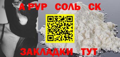 мефедрон VHQ Балаково