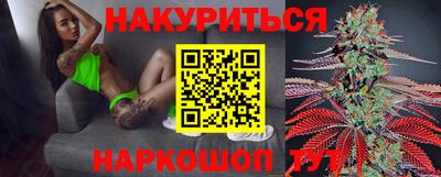 бошки Гусиноозёрск