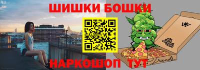 мефедрон VHQ Балаково